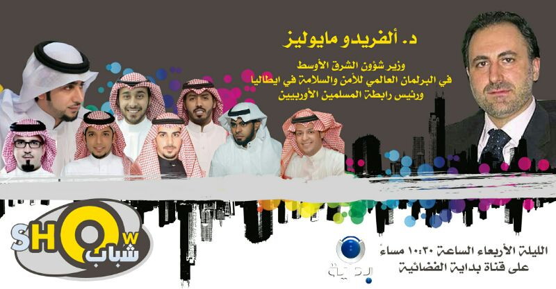 saudi-arabia-tv-program