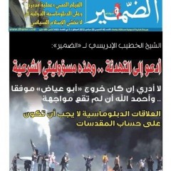 intervista-tunisia