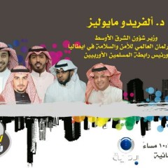 saudi-arabia-tv-program